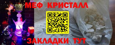 сатива Кунгур