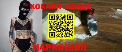 сатива Кунгур