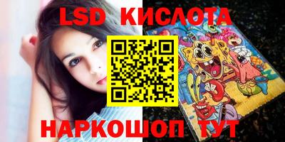 сатива Кунгур