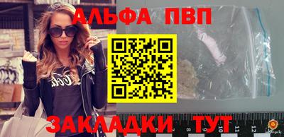 сатива Кунгур