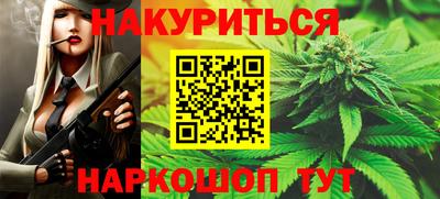 сатива Кунгур