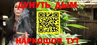 каннабис Кумертау