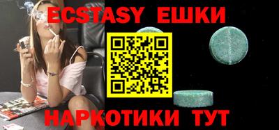 сатива Кунгур