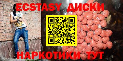 сатива Кунгур