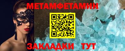 сатива Кунгур
