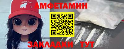 сатива Кунгур