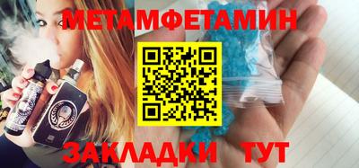 сатива Кунгур