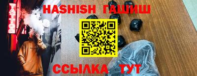 каннабис Кумертау