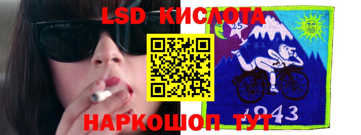 Лсд 25 экстази ecstasy  Вход с VPN  LSD-25 экстази ecstasy  Туапсе 