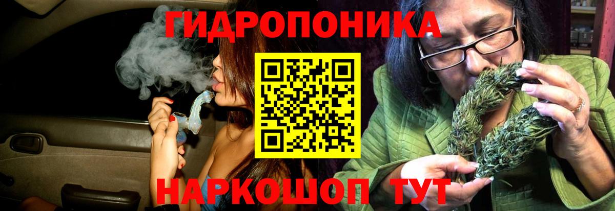 Туапсе  Конопля THC 21%  МАРИХУАНА White Widow  Вход с VPN  Каннабис SATIVA & INDICA  Бошки Шишки Amnesia 