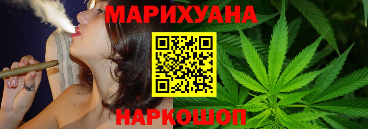 Бошки марихуана индика Туапсе